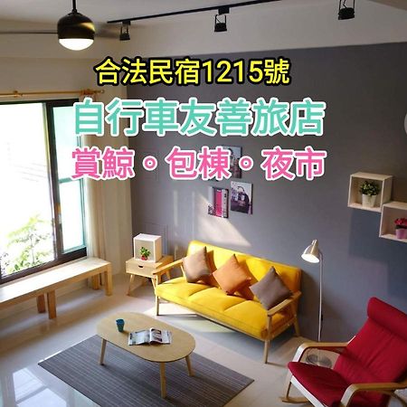 青田日光 羅東包棟民宿 Luodong Exteriör bild