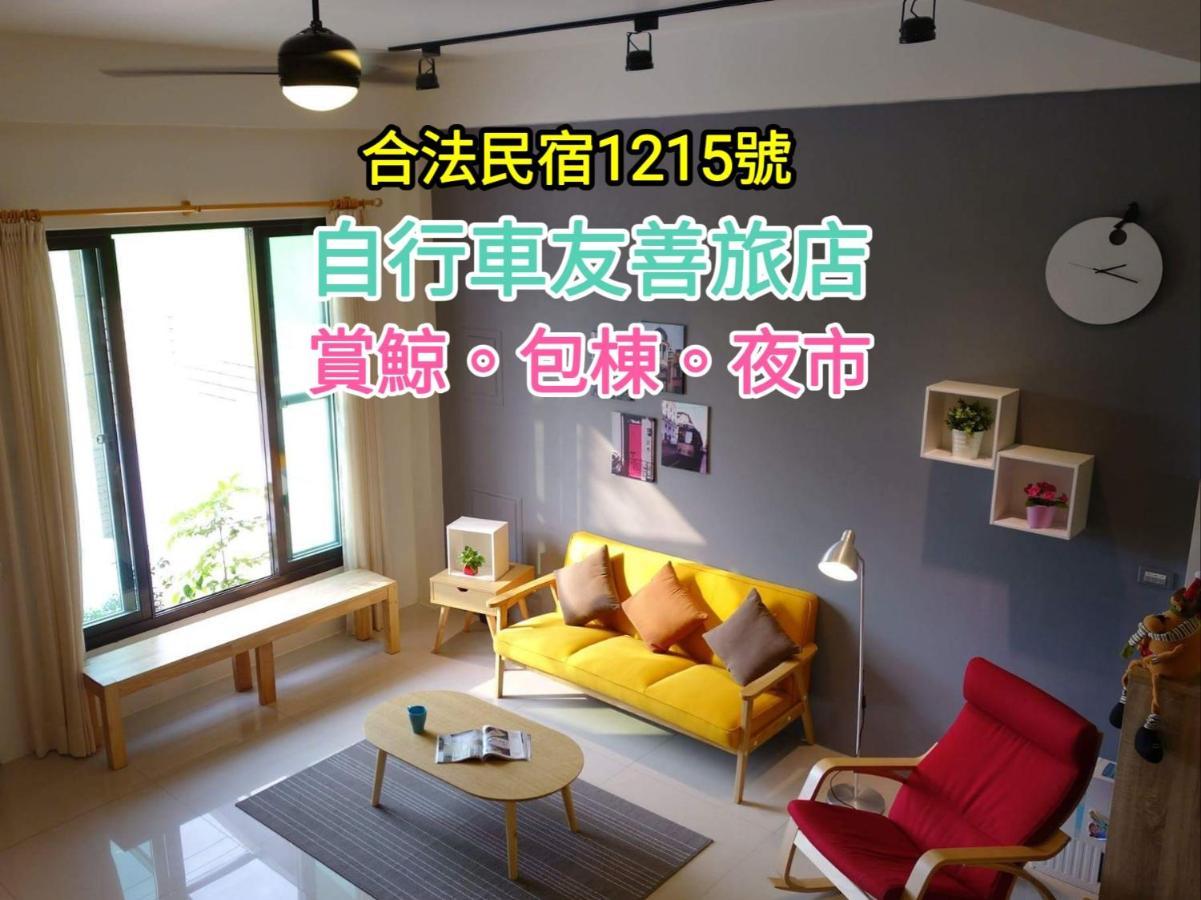 青田日光 羅東包棟民宿 Luodong Exteriör bild