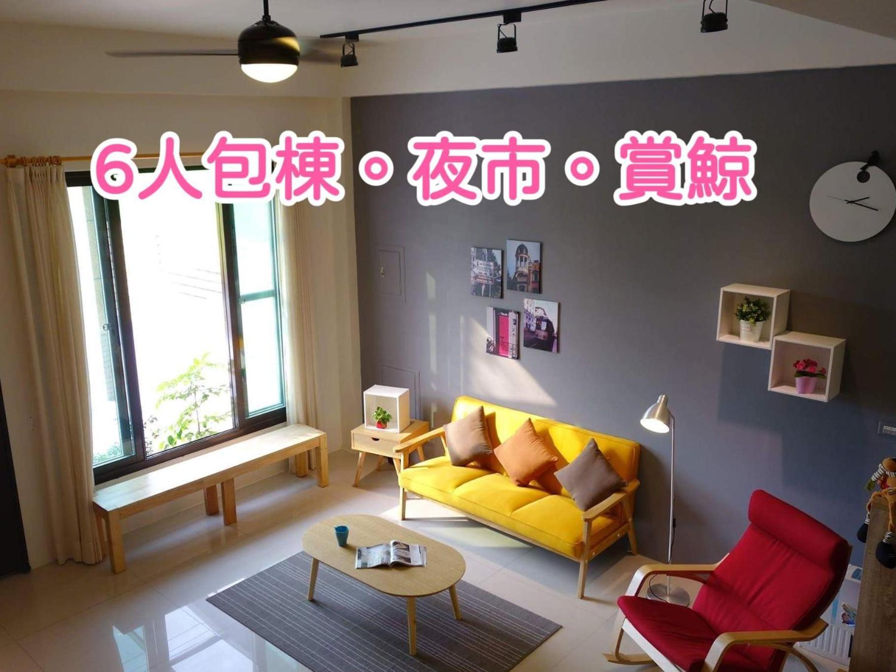 青田日光 羅東包棟民宿 Luodong Exteriör bild