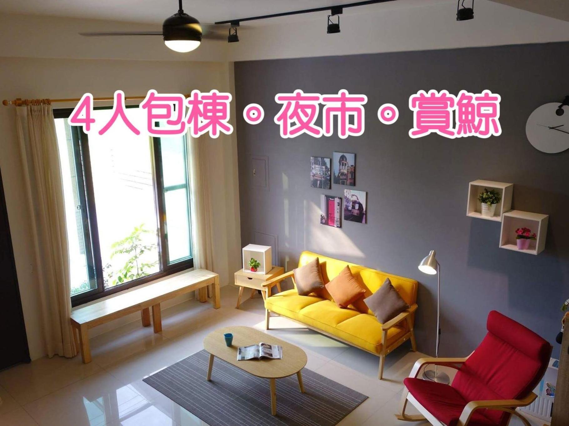 青田日光 羅東包棟民宿 Luodong Exteriör bild